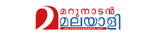 Marunadan Malayalee